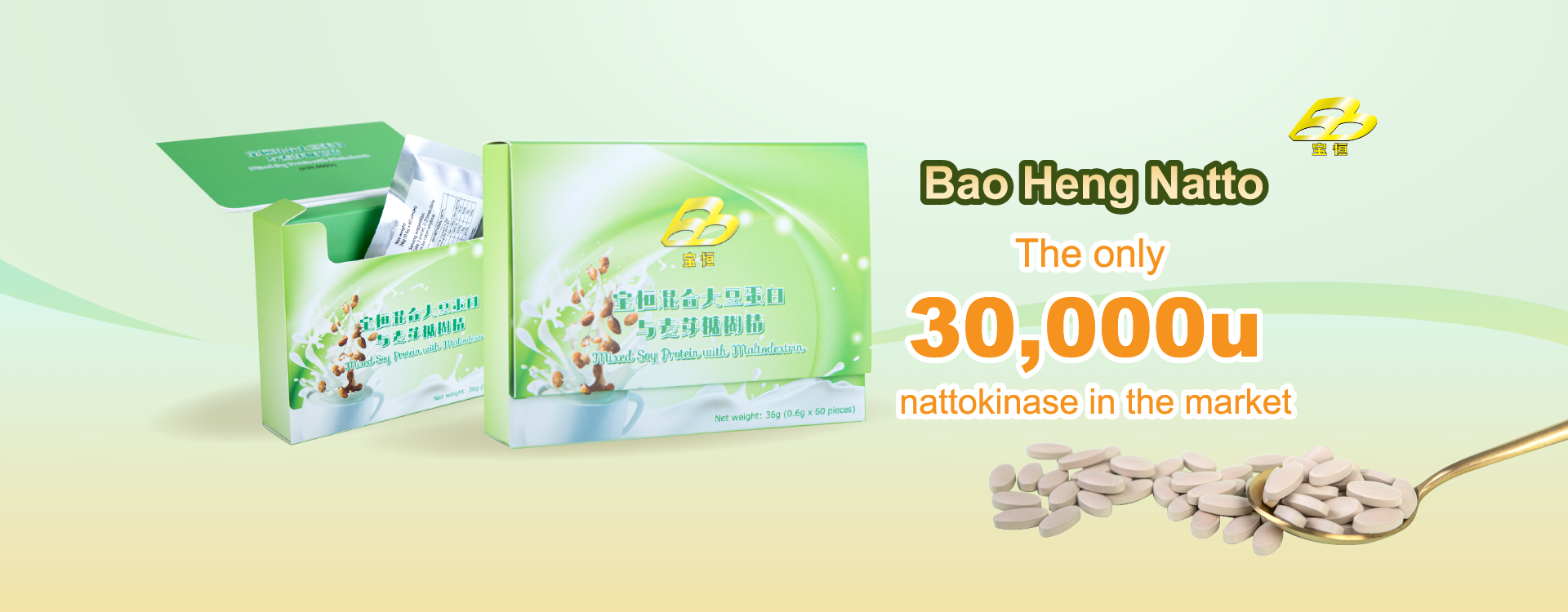 Bao Heng Natto